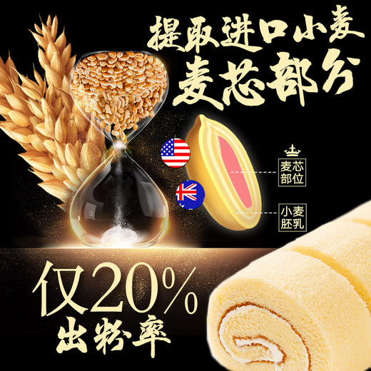 新良低筋丝绒蛋糕用小麦粉2.5kg 烘焙原料黑金面粉家用 商品图4