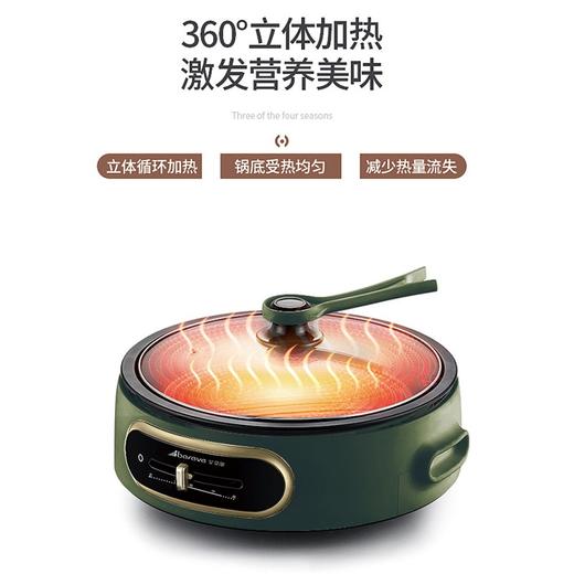 艾贝丽 | 4L分体式多功能电火锅XP-B21小家电 商品图7