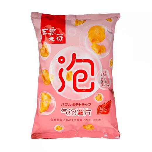 巨浪大切气泡薯片（麻辣小龙虾味）65g 商品图0