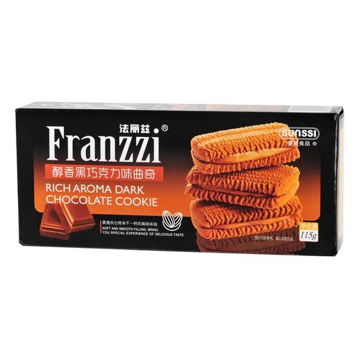 法丽兹醇香黑巧克力味曲奇饼干115g/盒 商品图3