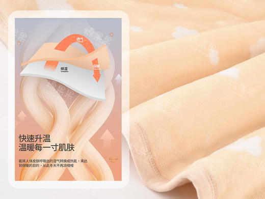 棉果果新疆彩棉(120*150cm)法兰绒四季被 被子M105551122015 商品图6