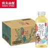 农夫山泉茶π茶派果味茶饮料全品项口味茶π500ml*15瓶箱装 配送到家 商品缩略图3