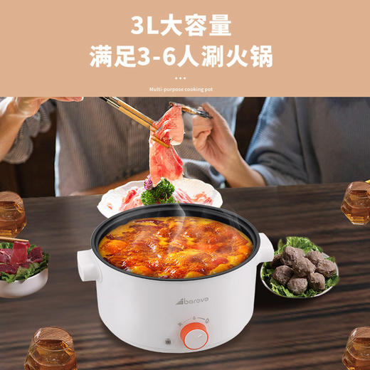 艾贝丽 | 电火锅ABL-A31小家电 商品图3