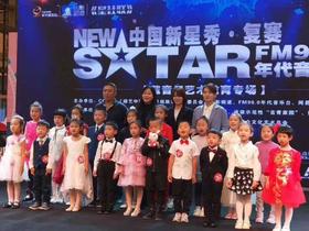 【藏音阁艺术学校@朝阳】29.9元抢3次小主持口才精品课/3次精品声乐课程（二选一）