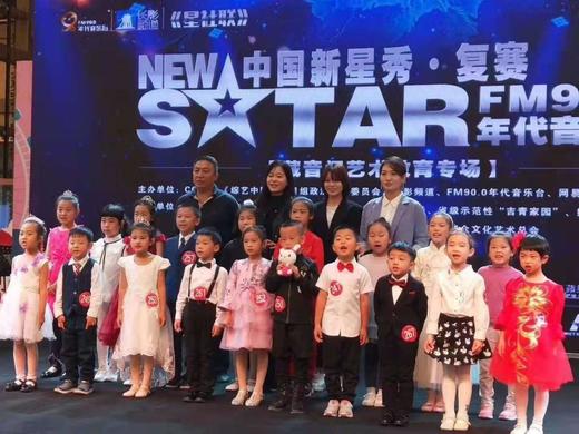 【藏音阁艺术学校@朝阳】29.9元抢3次小主持口才精品课/3次精品声乐课程（二选一） 商品图0