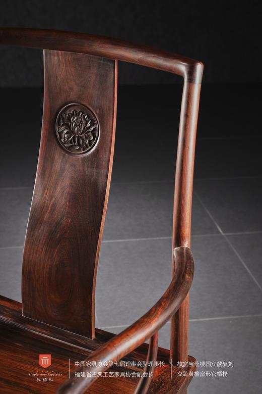 红桥红  家具严选  大红酸枝（交趾黄檀）【宝蕴楼扇形 南官帽椅 三件套】 商品图6