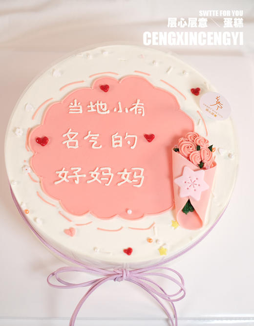 『白色款』当地小有名气的好妈妈 商品图1