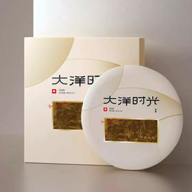 白茶 | 一叶九鼎 2021年 大洋时光 寿眉350g/饼/盒