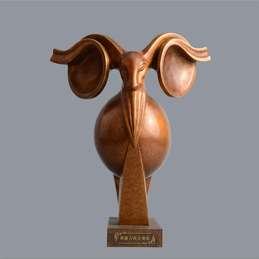 宇达青铜摆件 十二生肖羊《祥瑞人间大美在》创意装饰 家居工艺摆件  高36cm 商品图0