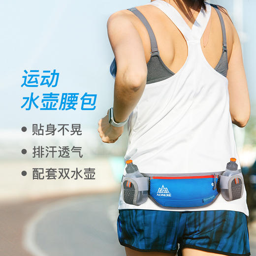 奥尼捷跑步水壶腰包马拉松运动腰包男骑行徒步越野户外包女跑步包 商品图1