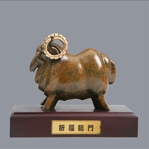 宇达青铜摆件 十二生肖羊《祈福临门》创意装饰 家居工艺摆件  高13cm 商品图0