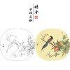【有步骤、大彩图】郑玲玲工笔画白描稿圆形小品《临风独秀》石榴初学者临摹花鸟线稿ZL87 商品缩略图0