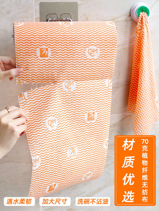 【咔咔玛】不粘油厨房加厚抹布M10 商品图1
