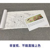 【有步骤、大彩图】郑玲玲横幅工笔画白描底稿《富贵长寿图》牡丹初学者临摹花鸟线稿ZL90 商品缩略图2