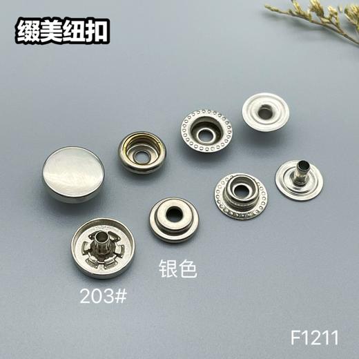 F1211(整包购买) 商品图1