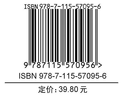 线墨集 水墨线稿实例教程 名士佳丽 商品图1