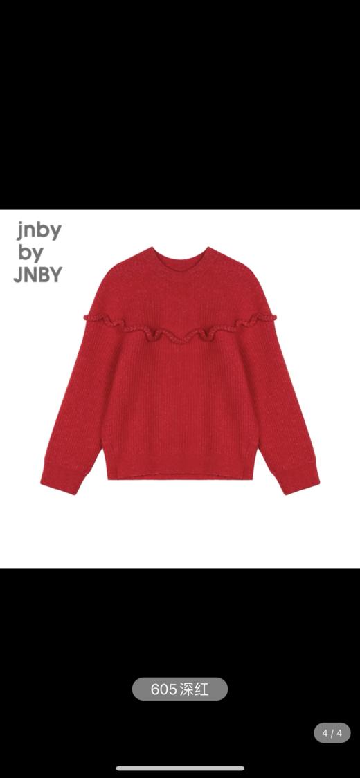 江南布衣童装21冬装新款男女童长袖套头毛衫1L0331110 商品图4