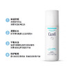 【海关保税直发】Curel珂润保湿化妆水-敏感肌爽肤水柔肤水150ml@1#2#3#-会员5折 商品缩略图4