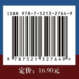 什么是科学思维（第3版） 商品图3