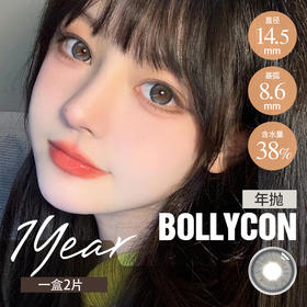 圣诞限定光明之雪很有节日氛围哦~