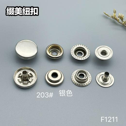 F1211(整包购买) 商品图0