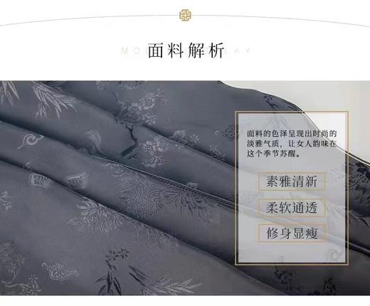 3F FENGXI凤禧 旗袍 商品图3