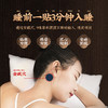 【买5送5】沉香舒眠贴，安睡整晚，精神好，气色好，12贴/盒 商品缩略图4