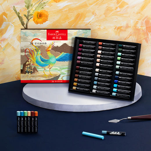 德国辉柏嘉 “山海经” 红系列 36色重彩油画棒 莫兰迪色系 商品图1