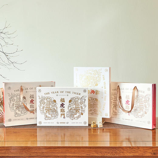 【新年好礼】西泠印社·福虎临门礼盒 商品图1