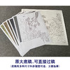【有步骤、大彩图】郑玲玲工笔画白描底稿小品《春和景明》牡丹锦鸡初学者临摹花鸟线稿ZL58 商品缩略图1