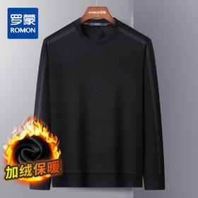 【加绒加厚】罗蒙秋冬保暖卫衣男士休闲学院风简约长袖T恤衫男