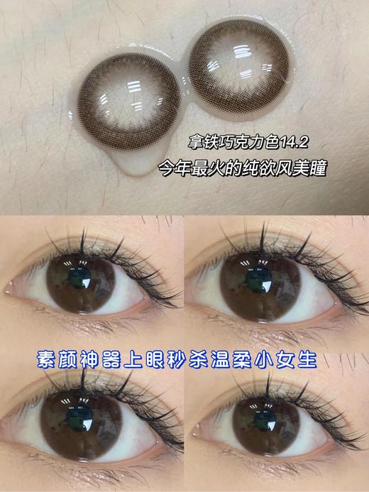 【Hushlens】套餐活动·超高性价比丨168/2副 208/3副 268/4副（年抛/一副包含2片） 商品图3