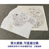 【有步骤、大彩图】郑玲玲工笔画白描稿小品《春光和煦》牡丹蝴蝶初学者临摹花鸟线稿ZL77 商品缩略图1