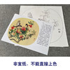 【有步骤、大彩图】郑玲玲工笔画白描底稿小品《硕果满枝头》石榴初学者临摹花鸟线稿ZL84 商品缩略图2