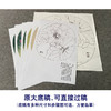 【有步骤、大彩图】郑玲玲工笔画白描底稿小品《雨后新荷》荷花蜻蜓初学者临摹花鸟线稿ZL82 商品缩略图1