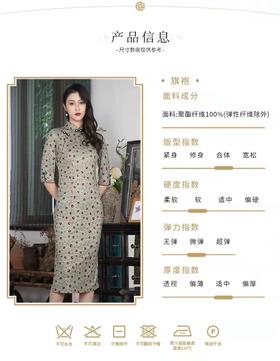 3F FENGXI凤禧旗袍