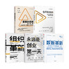 杨国安作品 套装5册  杨国安 著 商业财富 商品缩略图0