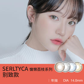 一键复制女明星玲娜贝儿的美瞳！解锁美貌！