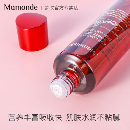 韩国梦妆Mamonde山茶凝时塑颜柔肤水150ml 商品图4