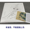【有步骤、大彩图】郑玲玲工笔画白描底稿斗方小品《晨露碧荷语无声》荷花初学者临摹花鸟线稿ZL88 商品缩略图2