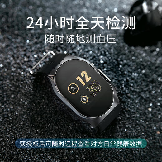 研和 血压 智能手表 商品图3