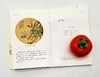 《诗经草木》 商品缩略图8