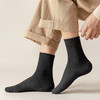 【5双装 柔软亲肤 加倍呵护】男士毛巾袜子冬季加厚加绒男袜ins纯色中筒袜吸汗保暖棉袜长筒袜 商品缩略图1
