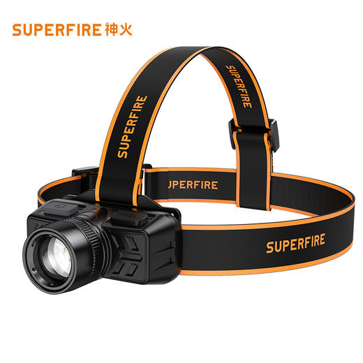 SUPERFIRE神火HL50头灯强光远射伸缩调焦超亮长续航户外头戴式钓鱼灯 商品图1
