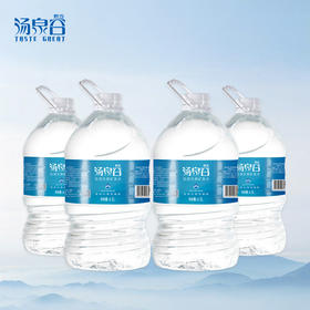 汤泉谷4.5L矿泉水*4桶
