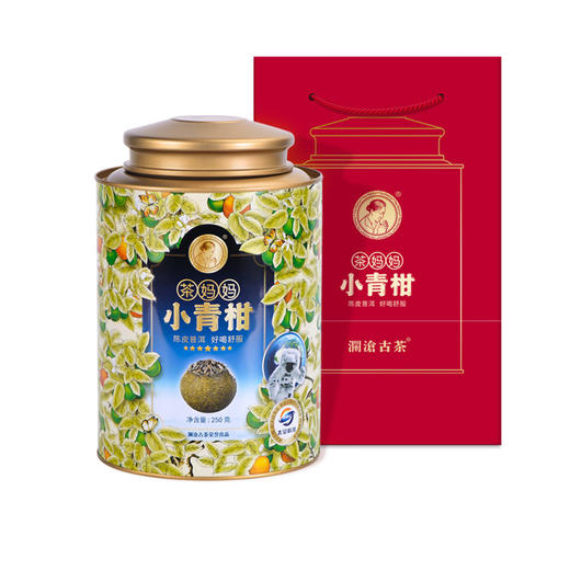 澜沧古茶2021年小青柑  青柑浓郁清香解腻 送礼体面节日 陈皮普洱茶熟茶罐装250克 商品图4
