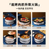 蓝宝升降火锅BP-H1 商品缩略图1