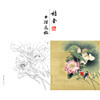 【有步骤、大彩图】郑玲玲工笔画白描底稿斗方小品《香风翠羽情意长》荷花初学者临摹花鸟线稿ZL89 商品缩略图0