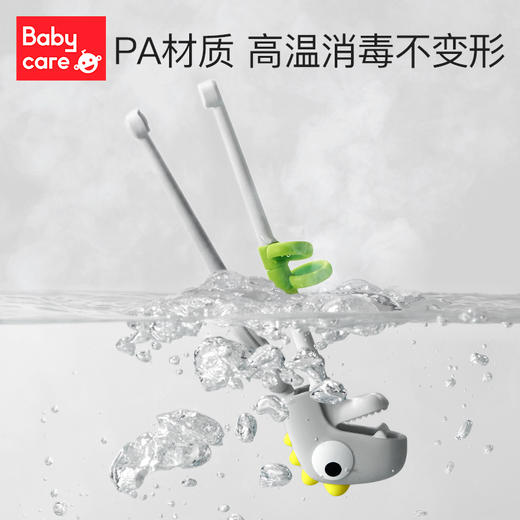 babycare儿童筷子2 3 6岁宝宝硅胶训练筷家用婴幼儿餐具专用筷子 商品图2