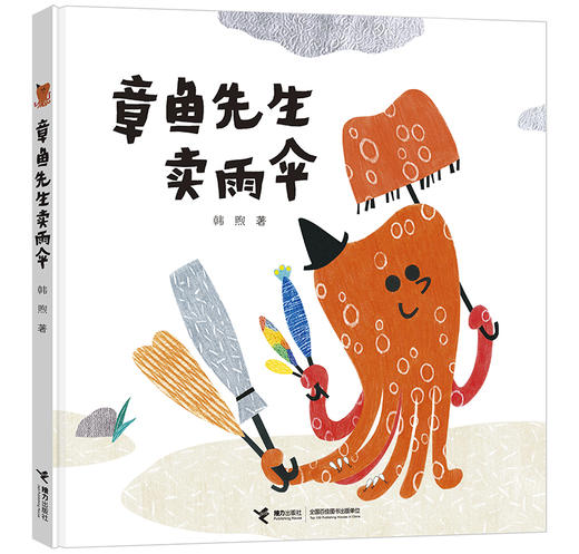 【全10册】教yu部推荐图画书 商品图2